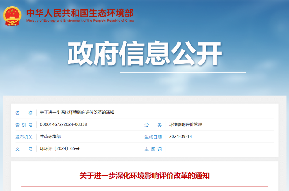 重大調(diào)整！磚瓦行業(yè)或?qū)⒋蟛糠秩∠h(huán)評